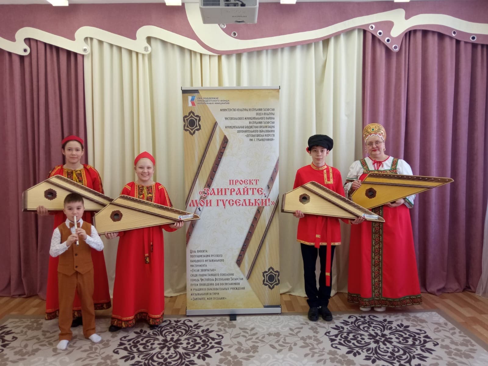 Как маленький грантовый проект дал начало гуслетерапии и создал коллектив современных гуслистов